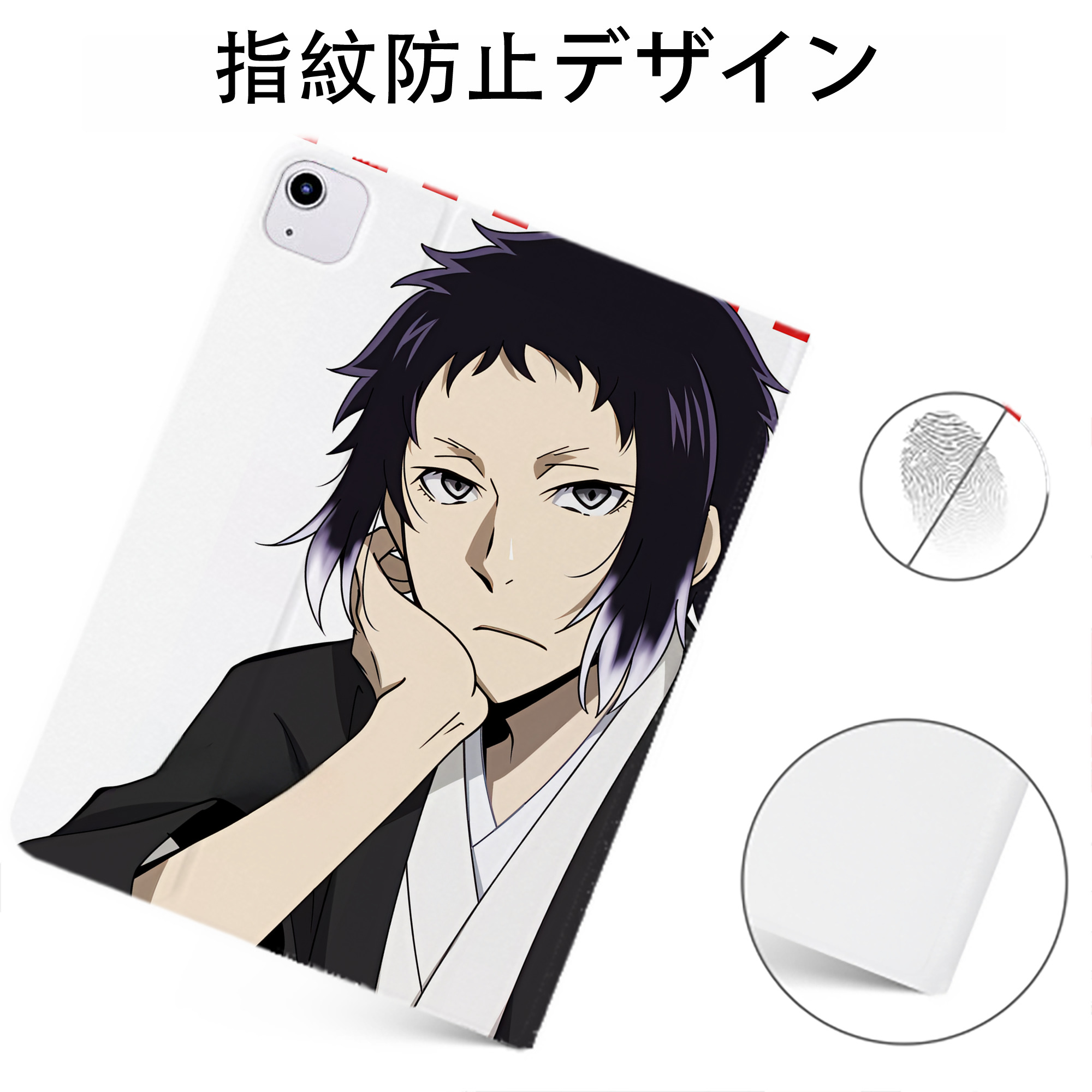 （画像用） 文豪ストレイドッグス Bungo Stray Dogs IPadケース ペンホルダー付き ブックスタイルデザイン